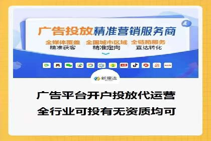SEM外包在移动端营销中的应用案例